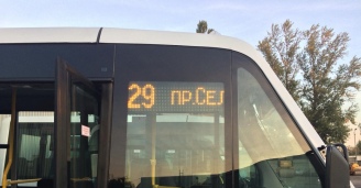 Фото С заботой о пассажирах №11